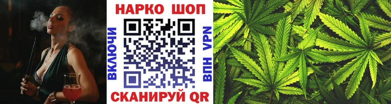 Купить наркотики Обоянь APVP  Меф  ГАШ  Бошки Шишки 