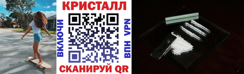 нарко площадка Telegram Обоянь АМФЕТАМИН Розовый