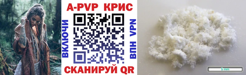 Alpha-PVP СК КРИС Обоянь