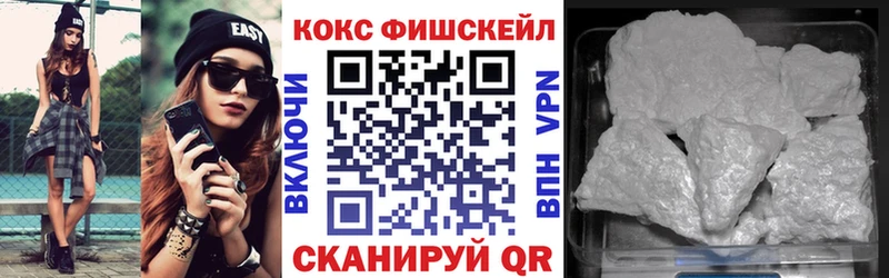 КОКАИН Колумбийский  блэк спрут ссылки  Обоянь 