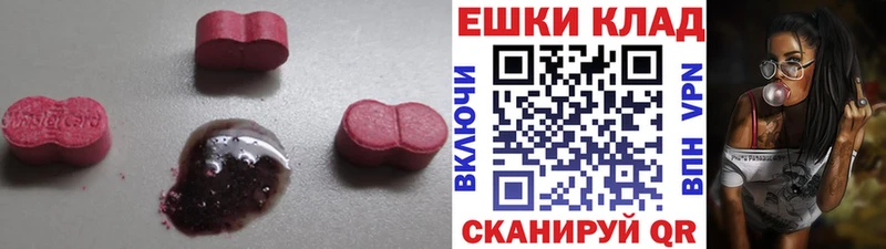 купить наркоту  Обоянь  Экстази круглые 