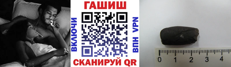 МЕГА рабочий сайт  Обоянь  Гашиш убойный 