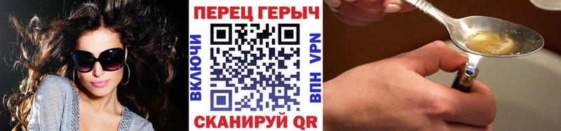 ГЕРОИН Heroin  где продают   Обоянь 