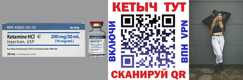КЕТАМИН ketamine  продажа наркотиков  Обоянь 