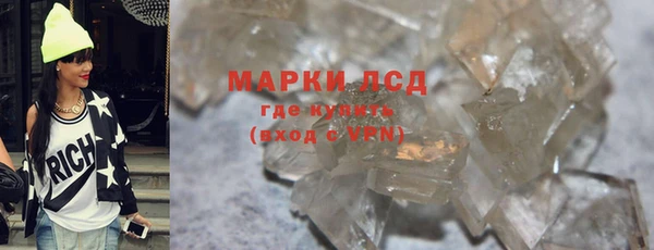 бутират Алзамай