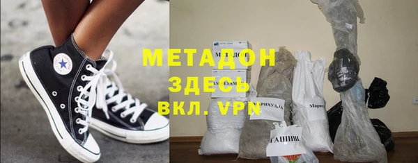 меф VHQ Абинск