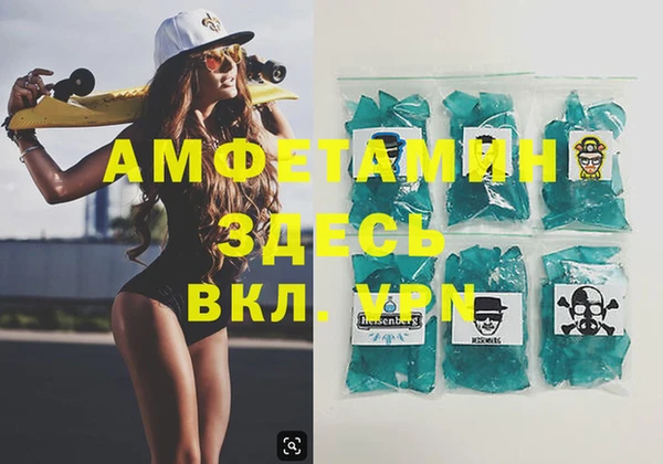 бутират Алзамай