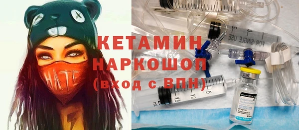 бутират Алзамай
