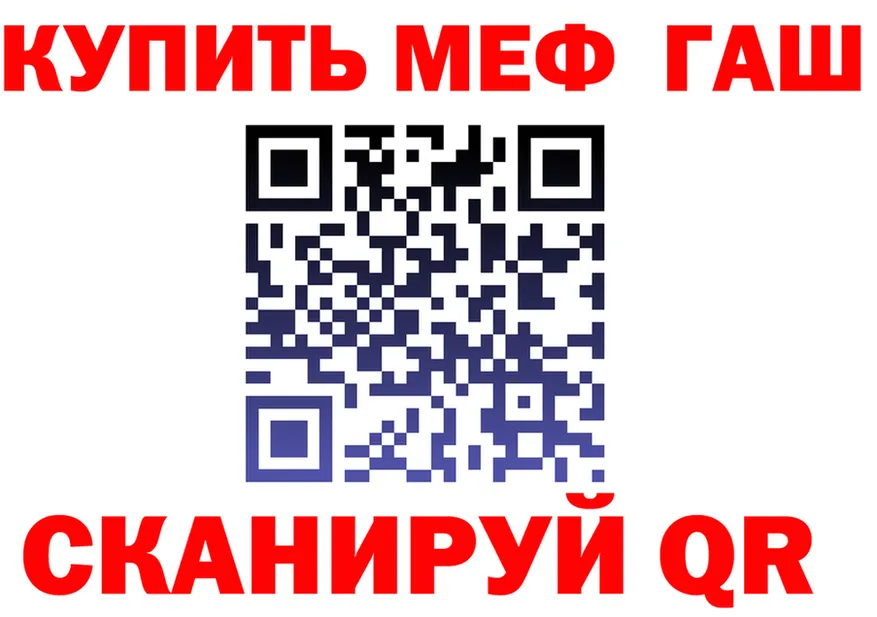 Героин VHQ tor это mega Обоянь