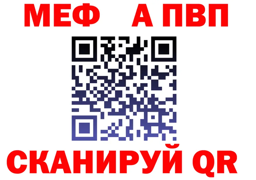 A-PVP Соль маркетплейс маркетплейс KRAKEN Обоянь