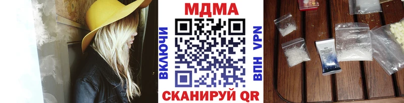 МДМА VHQ  Обоянь 