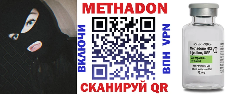 МЕТАДОН мёд  Обоянь 