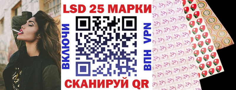 Марки N-bome 1,8мг Обоянь