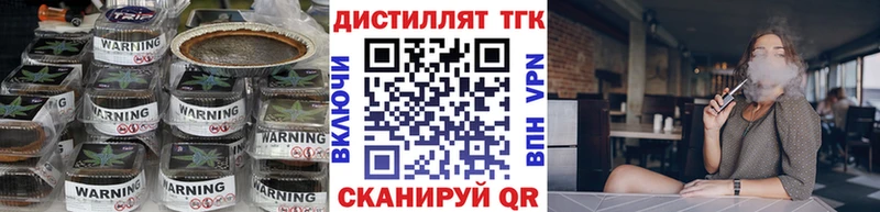 ТГК жижа  Обоянь 
