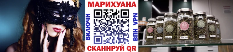 mega зеркало Обоянь Конопля индика